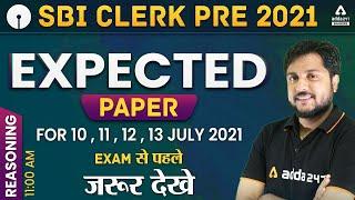 SBI Clerk 2021 | Reasoning Expected Paper For 10, 11, 12, 13 July SBI Clerk Exam 2021