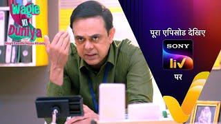 NEW! Wagle Ki Duniya | Ep 1129 | 11 Nov 2024 | Teaser