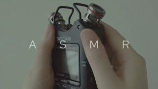 ASMR | 타스캠 구석구석 쓰다듬기 | The gentle sound of touching the TASCAM