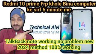 Redmi 10 prime Frp ya google account bypass without computer/ new method without TalkBack 100% work