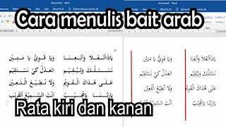 Cara Menulis bait Arab rata kiri dan kanan || Syair Arabic ||