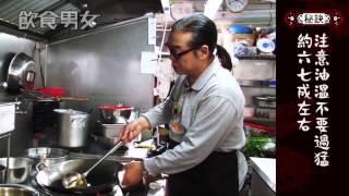 Hong Kong Chef recipes : 第一集 南乳汁燒鱈魚.mp4