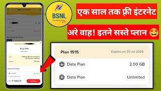 BSNL recharge with free internet for a whole year #trending #bsnl #tech #recharge