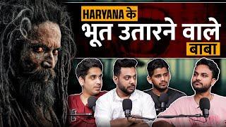 Haryana Ke Bhoot Vale Baba | RealTalk Clips