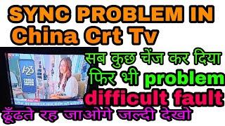 How to Repair sync problem in china kit//AFC problem crt tv.