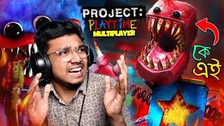 Project Playtime Tutorial || Yeah Noob Gamer