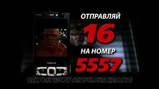 Фантастическая четвёрка отряд 16 на номер 5557