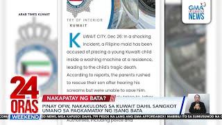 Pinay OFW, nakakulong sa Kuwait dahil sangkot umano sa pagkamatay ng isang bata | 24 Oras Weekend