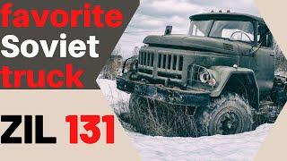 ZIL 131 | OLD TRUCKS #4 | THE FAVORITE SOVIET TRUCK