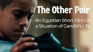 The Other Pair | An Egyptian Short Film On A Situation of Mahatma Gandhi's Life