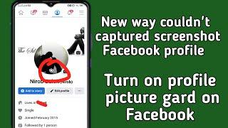 How to protect Facebook profile picture from screenshot || profile picture gard on Facebook