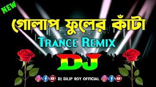 Golap Fuler Kata - Dj | Tiktok Viral Dj Gan | Trance Remix | Bangla Dj Song | গোলাপ ফুলের কাঁটা Mix