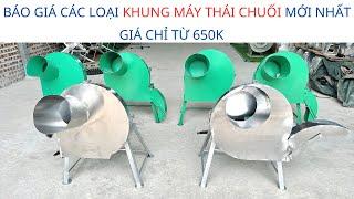 Báo Giá Các Mẫu Khung Máy Băm Chuối 2024 Mới Nhất Hiện Nay. Lh Shop : 0986.196.194