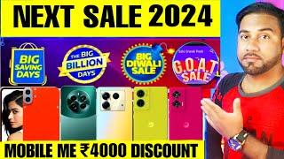 NEXT SALE on Flipkart 2024  Flipkart Goat Sale 2024 | Flipkart Upcoming Sale 2024