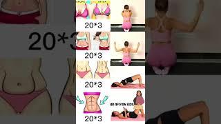 weight loss exercises at home#yoga #weightloss #fitnessroutine #ytvideo  #short