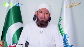 Fajar ki namaz ke baad ka wazifa | Hazrat Maulana Bashir Farooq Qadri