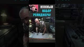  СТАРТОВЫЙ КОМПЛЕКТ СТАЛКЕРА || Metro: Last Light (REDUX) #shorts