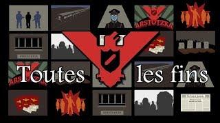 PAPERS, PLEASE ! TOUTES LES FINS !