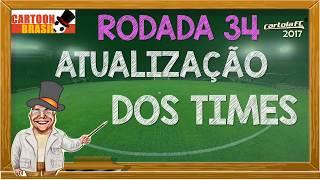 CARTOLA FC 2017 - RODADA 34 - Atualização dos Times