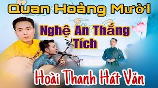 Dâng Văn Ông Mười , Hoài Thanh Hát Văn Tại Đền Nghĩa Dũng