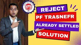  PF Transfer Claim Rejected Due To Claim Already Settled || Solution Of PF Transfer Claim Rejection