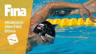 The Russian Rocket: Vladimir Morozov - 50m Freestyle #6 Doha