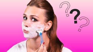 ЗАЧЕМ БРИТЬ ЛИЦО?|ПОЧЕМУ Я БРЕЮ ЛИЦО|WHY SHAVING FACE IS AWESOME