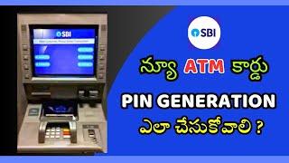 SBI new ATM Card Pin Generation Telugu | sbi new atm card pin activation Telugu