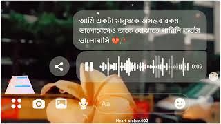 Saiyaan whatsapp Status | SANAM | Kailash Kher | Heart Touching Status | Tu jo chule pyaar se status