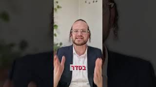 האם יש סיכוי לזוגיות ארוכת טווח?