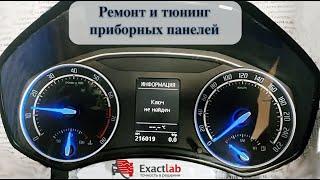 Тюнинг приборной панели Skoda Octavia 2012 год