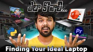 How to Buy a Best Laptop 2024 | Laptop Buying Guide | in Telugu