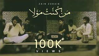 Man Kunto Maula | Zain Zohaib | live | Qawwali | Session