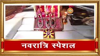 LIVE: Maa Vaishno Devi Aarti From Bhawan | माता वैष्णो देवी आरती | 06 October 2024