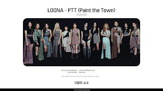 LOONA - PTT (Paint the Town) Karaoke [Color Coded - with backing vocals]