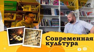 Современная культура Казахстана. Куда стремиться?