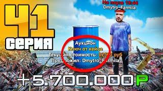 ОБМАН На Свалке Приносит ДЕНЬГИ! Путь Бомжа на Радмир РП #41 (Hassle Online)