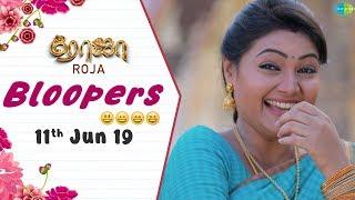 Roja | Behind The Scenes | 11th June | Bloopers