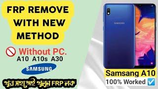 Samsung A10 Frp Bypass New Method In 2024 | Samsung a10s frp lock remove | Withot pc | FRP HUT