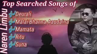 Most searched song of Naren Limbu//popular and evergreen songs collection//️️️