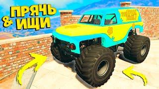 НАШЕЛ ФУРГОН СКУБИ-ДУ В ГТА 5 ОНЛАЙН! - ПРЯЧЬ ИЩИ В GTA 5 ONLINE