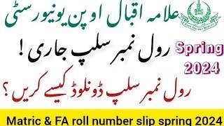 AIOU Roll No Slips Spring 2024 | How To  Download AIOU Roll No Slip 2024