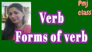 Forms of verb,for all classes in English,how to learn it and use it