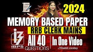 IBPS RRB CLERK  MAINS 2023 Memory Based Paper Quant | RRB CLERK Mains Previous Year Paper | Minakshi