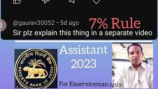 #Rbi assistant 7 % rule for Exserviceman #exservicemanbanker #RBIassistantCutoff #rbiassistant2023