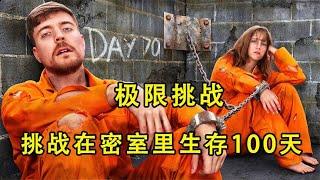 Two strangers locked up in a secret room for 100 days and a million dollar bonus.