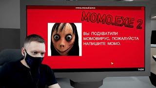 ОЧИНЬ АПАСНЫЙ ВИРУЗ I MOMO.EXE 2