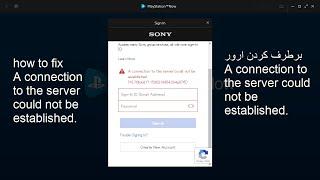 fix error :  PS4 Remote Play A Connection To The Server Could Not Be Established برطرف کردن ارور