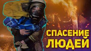 Пожар в квартире жилого дома. Спасение людей