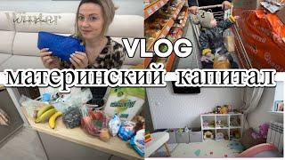 VLOG: ПЕРЕСТАНОВКА в детской/В ШОКЕ от ЦЕН/Варю КОМПОТ/Купила СЕБЕ МАСКУ/БОЛЯТ ГЛАЗА